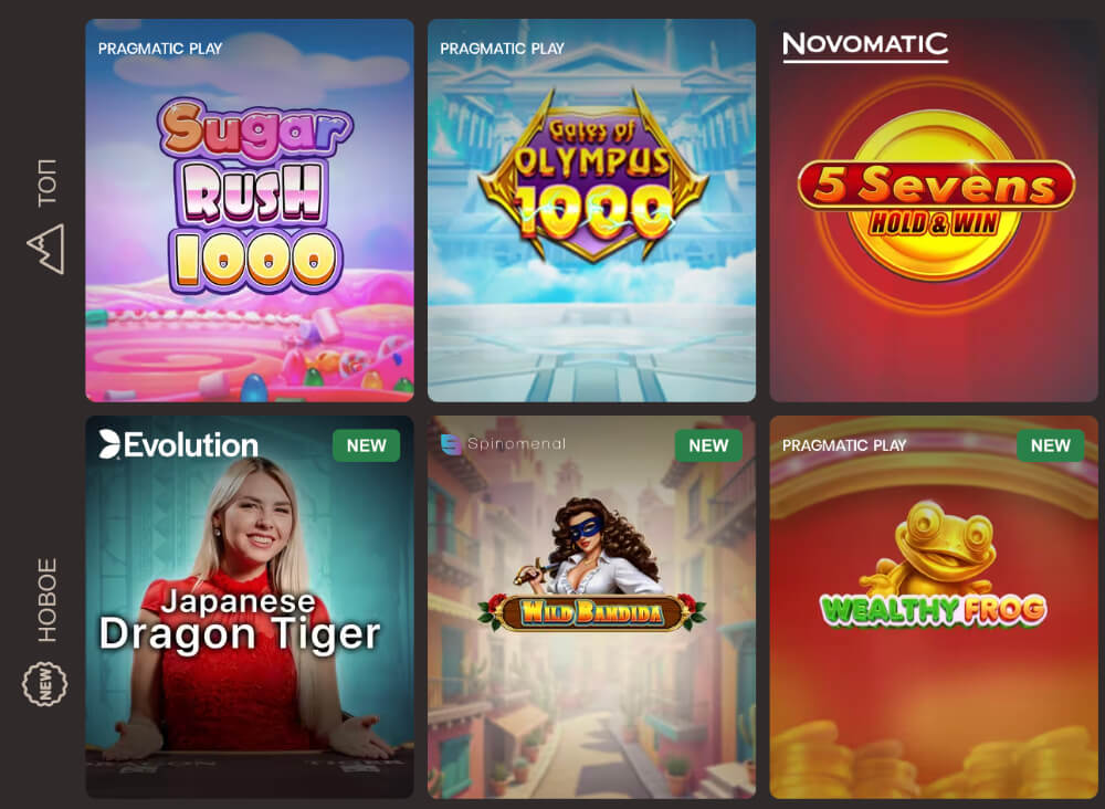 Игровые автоматы Joycasino